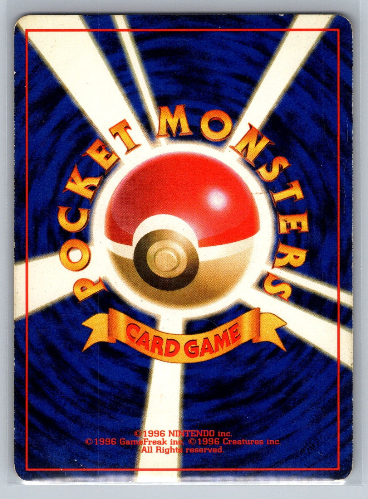 Challenge! Uncommon Rocket Gang MP