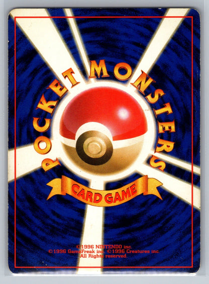 Challenge! Uncommon Rocket Gang MP