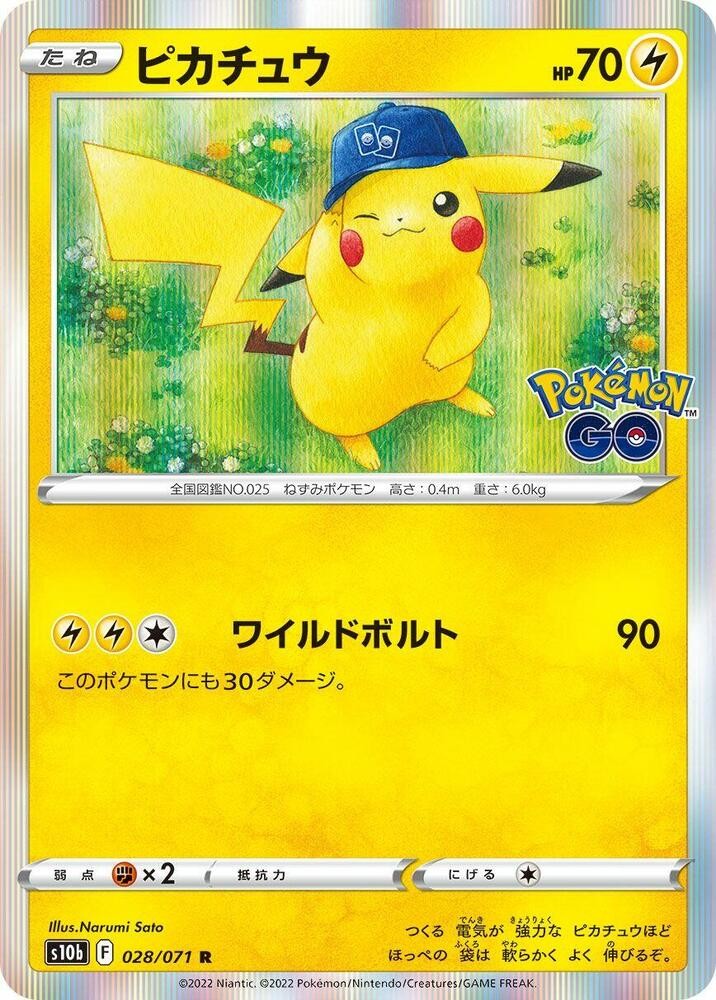 Pikachu Holo Rare 028/071 S10b: Pokemon GO NM