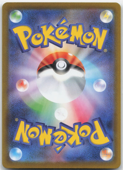 Team Rocket's Meowth Holo Art Rare 109/098 SV10: The Glory of Team Rocket NM
