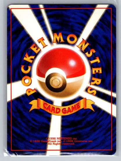 Sandshrew Common Expansion Pack NM