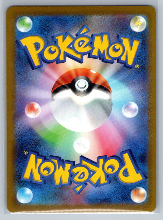 Venusaur Holo Rare 003/071 S10b: Pokemon GO NM