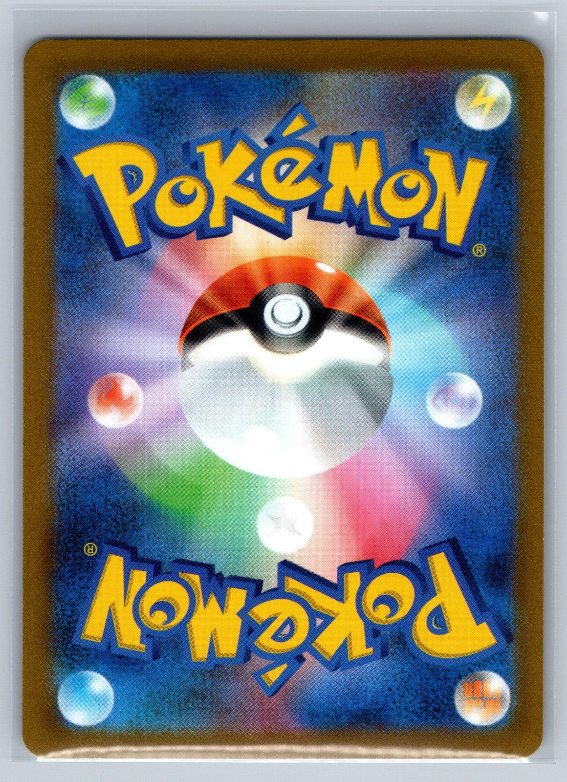 Galarian Linoone (Mirror Holofoil) Holo 105/184 S8b: VMAX Climax NM