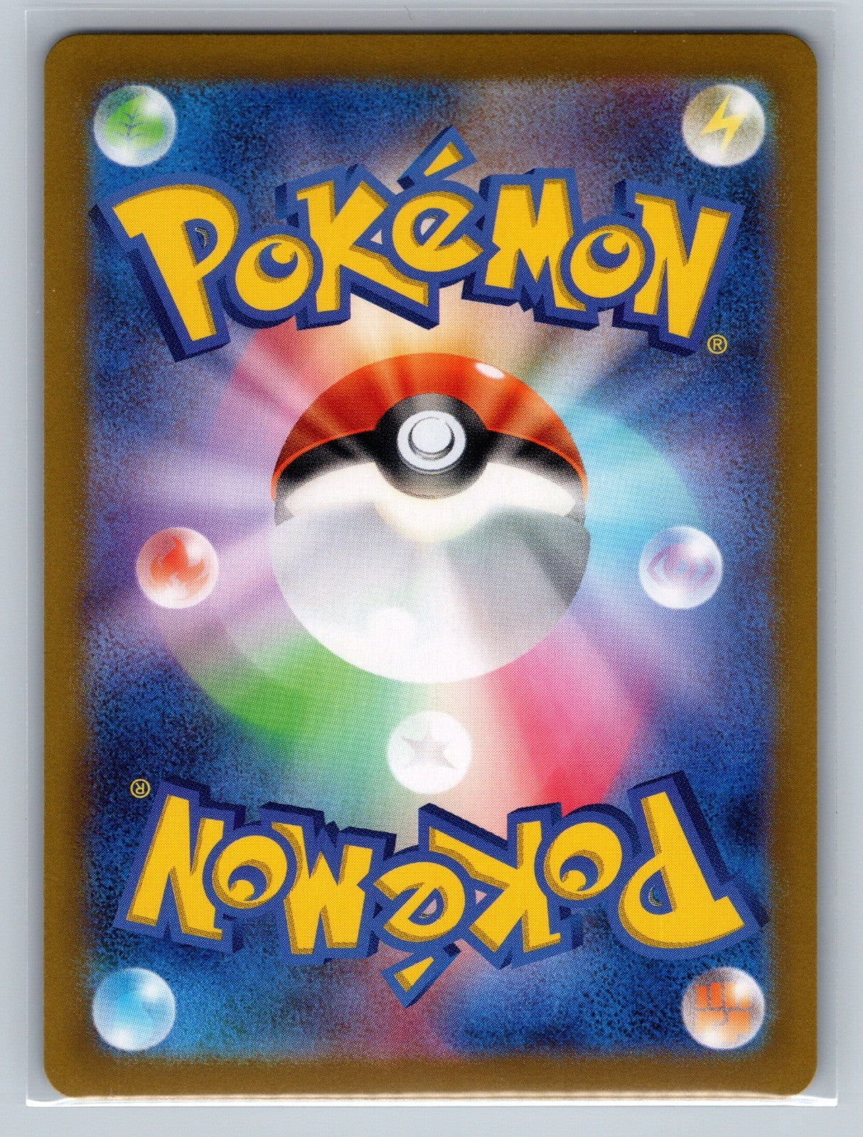 Shaymin Holo Art Rare 066/063 SV9a: Heat Wave Arena NM