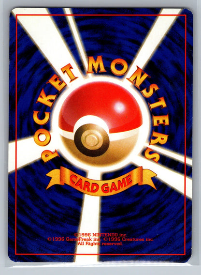 Rattata Common Rocket Gang NM