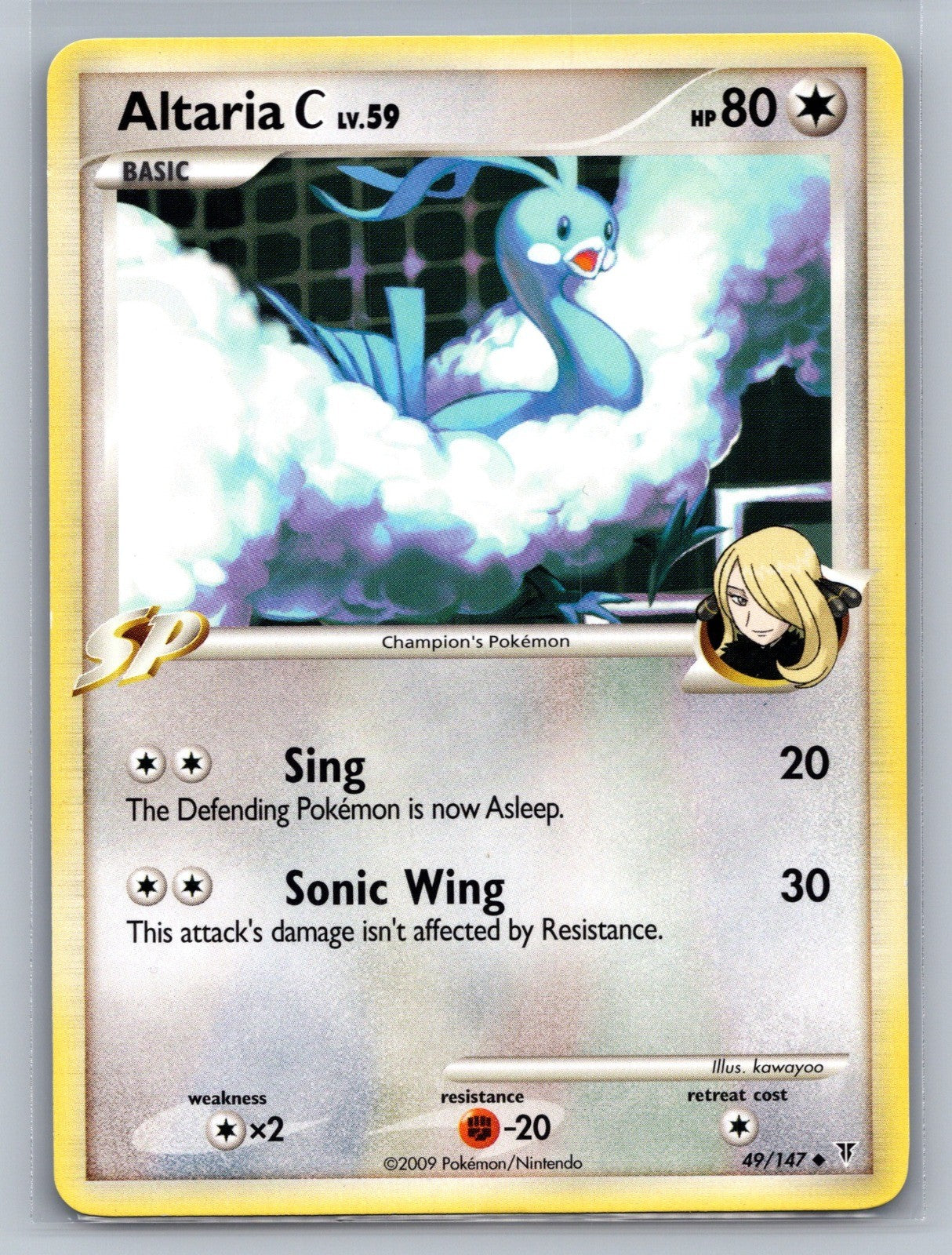 Altaria C Uncommon 49 Supreme Victors LP