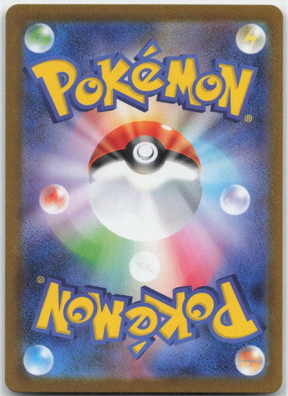 Team Rocket's Crobat ex Holo Super Rare 117/098 SV10: The Glory of Team Rocket N