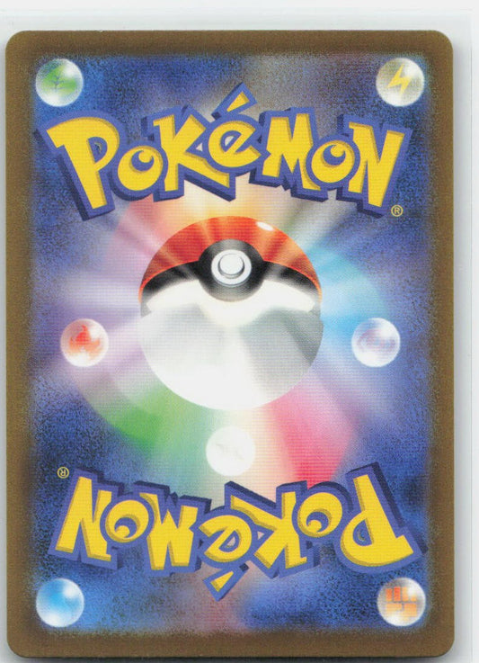 Charizard ex Holofoil Super Rare 125/108 SV3: Ruler of the Black Flame NM