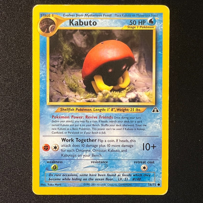 Kabuto 56/75 Pokemon Neo Discovery Vintage WOTC Yuka Morii Card MP