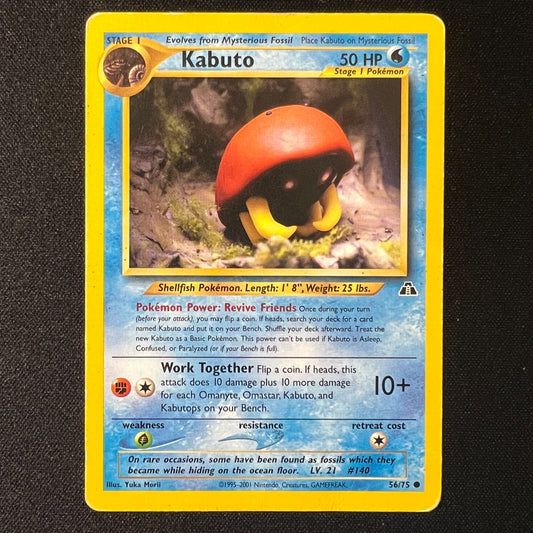 Kabuto 56/75 Pokemon Neo Discovery Vintage WOTC Yuka Morii Card MP