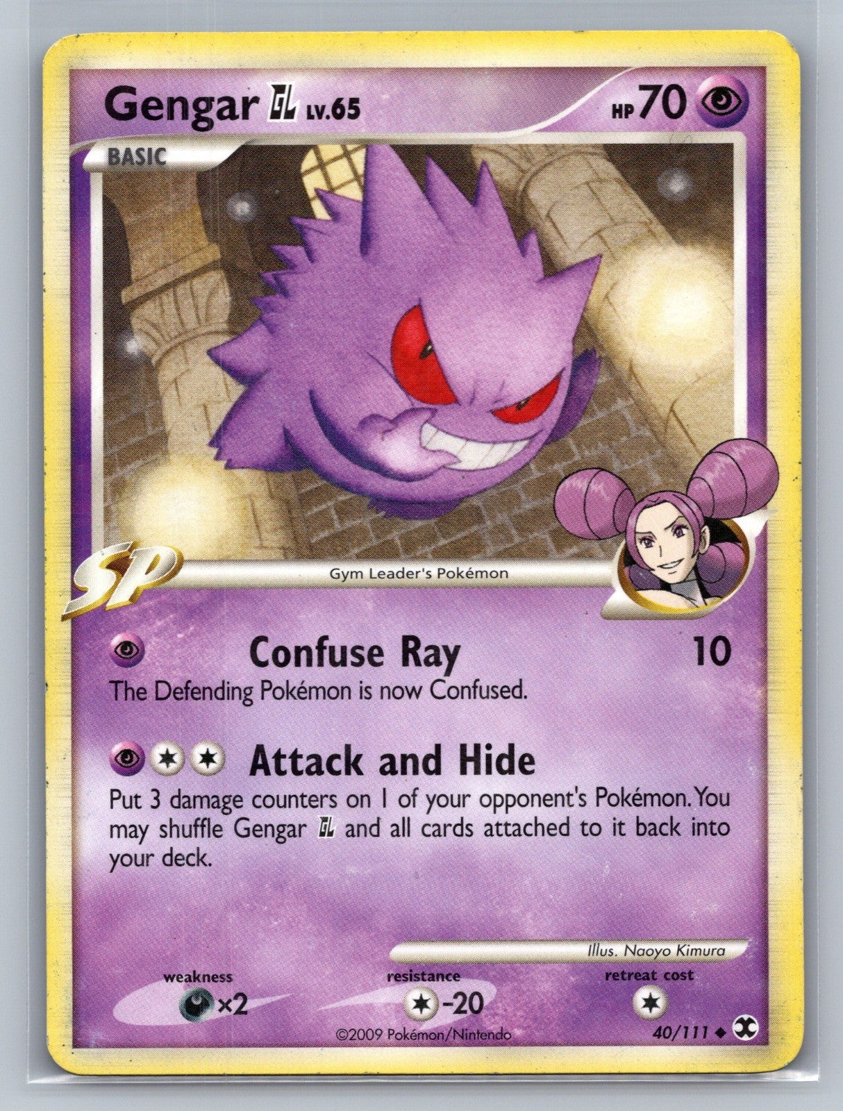 Gengar GL Uncommon 40/111 Rising Rivals MP