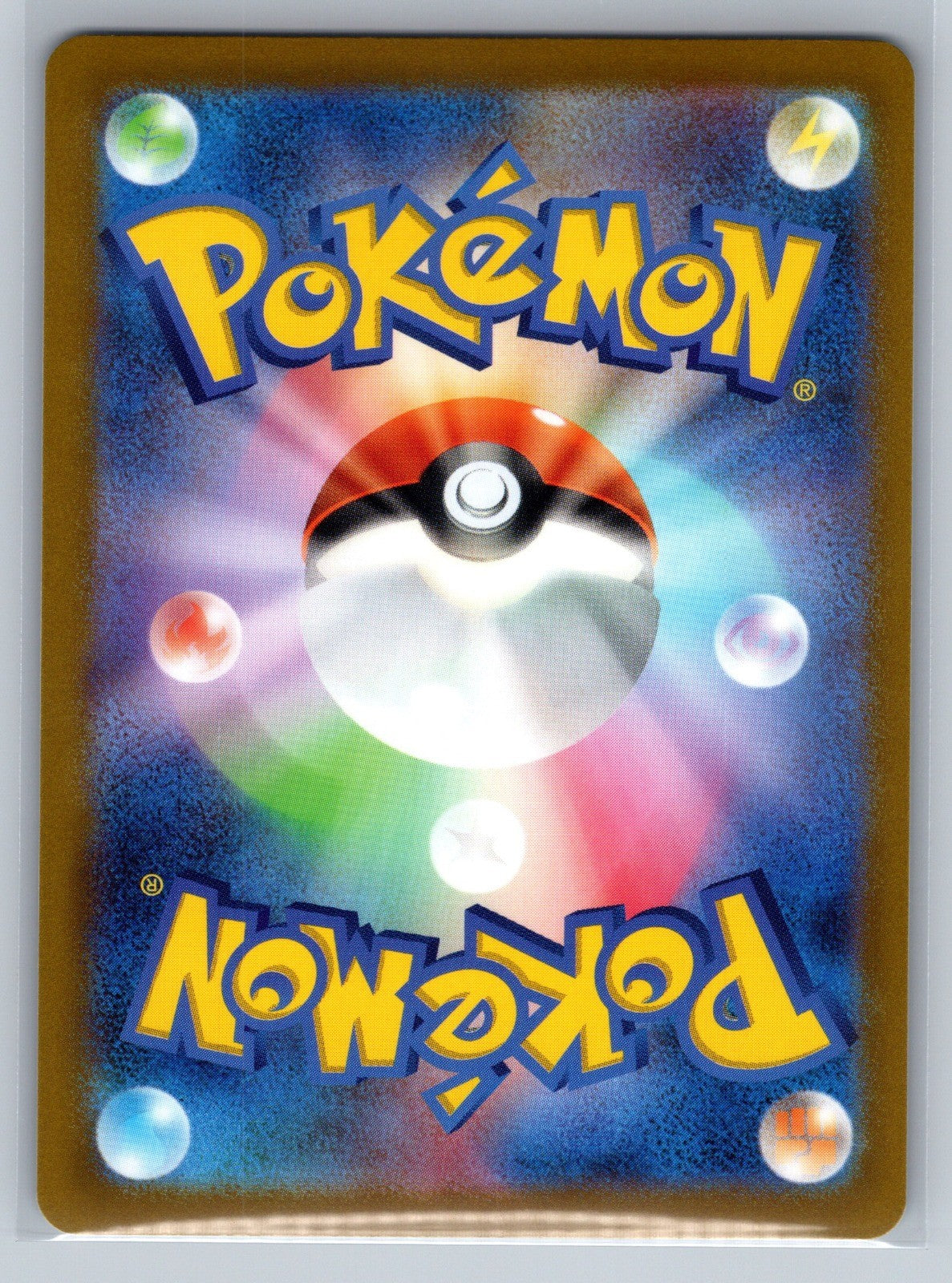 Pikachu Holo Rare 028/071 S10b: Pokemon GO NM