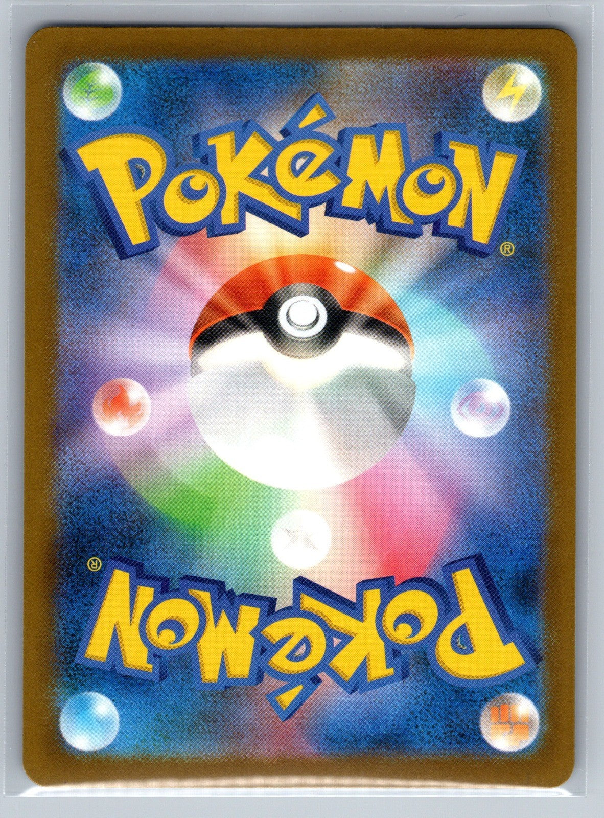 Togekiss Holo Art Rare 203/193 M2a: High Class Pack: MEGA Dream ex NM
