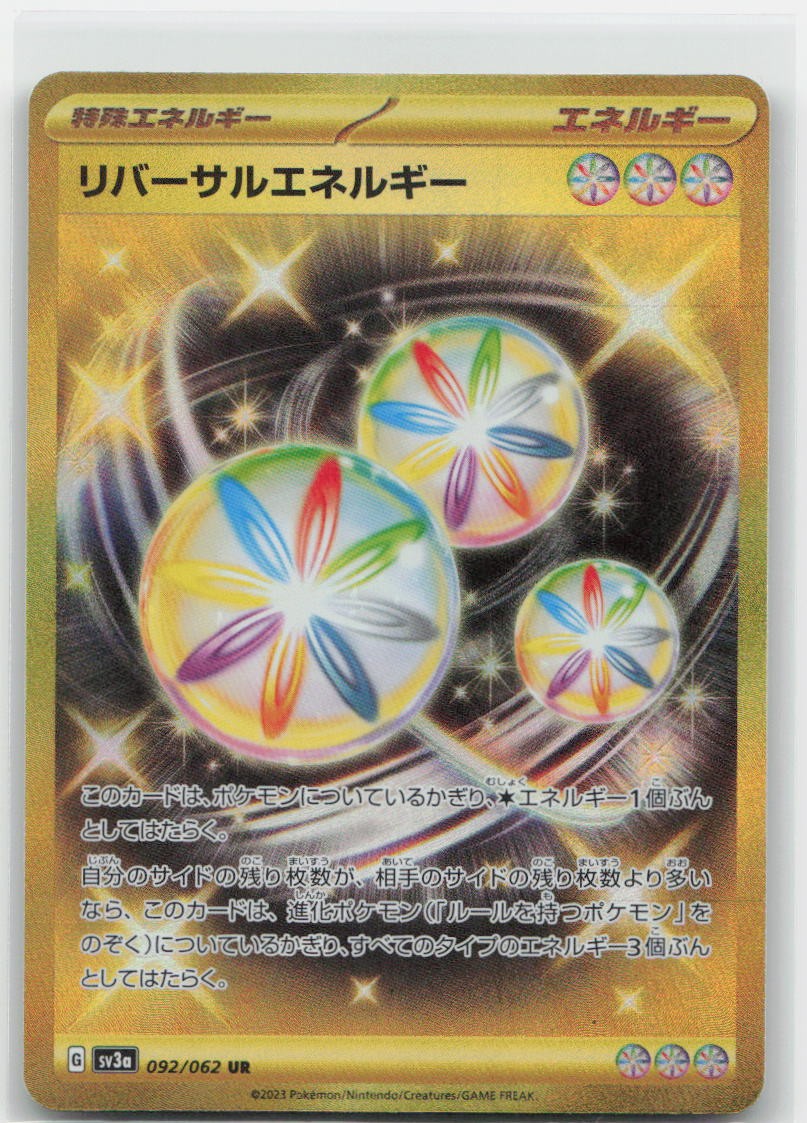 Reversal Energy Holofoil Ultra Rare 092/062 SV3a: Raging Surf NM
