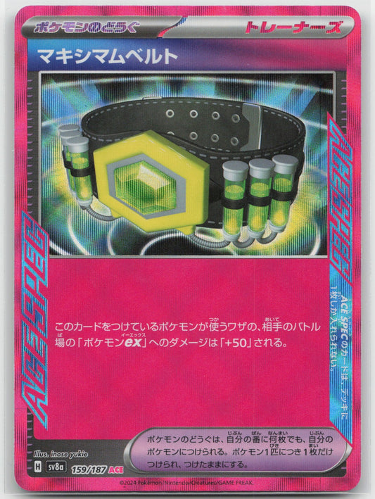 Maximum Belt Holo ACE Rare 159/187 SV8a: Terastal Fest ex NM