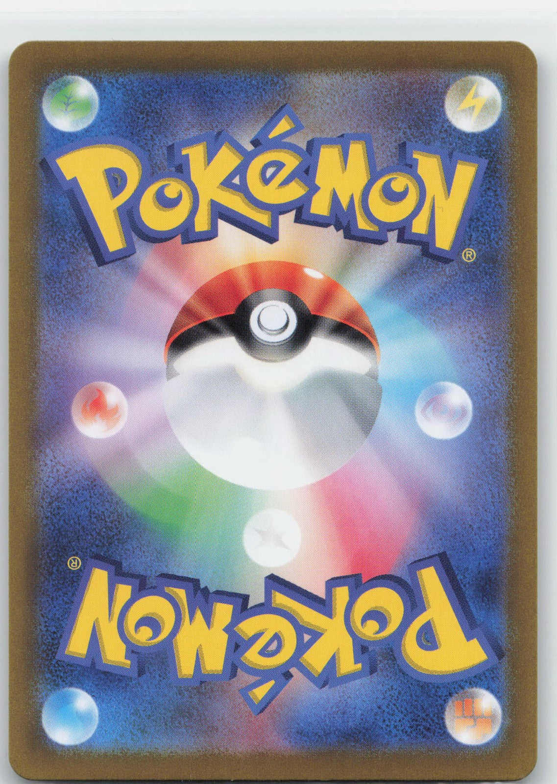 Crispin Holo Super Rare 123/102 SV7: Stellar Miracle NM