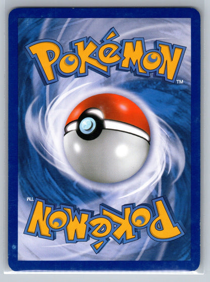 Unown (55) Uncommon 55/123 HeartGold SoulSilver LP
