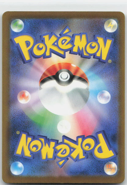 Psyduck [Gym] #262/SV-P Pokemon Japanese Promo