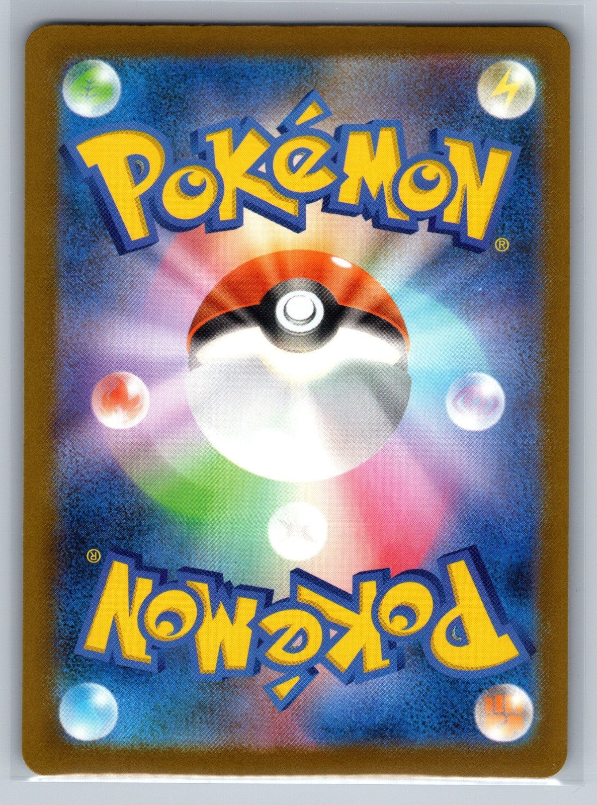 Cynthia's Spiritomb Holo Art Rare 208/193 M2a: High Class Pack: MEGA Dream ex NM