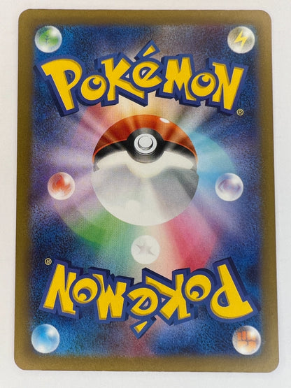Neo Superior Energy 071/071 - Pokemon Cards Japanese Wild Force ACE SPEC NM