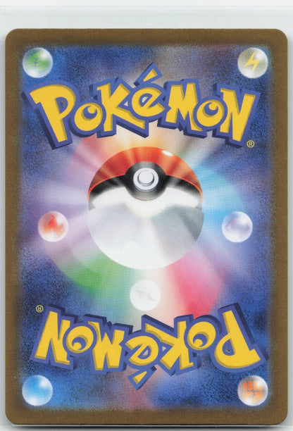 Okidogi Holo Art Rare 110/101 SV6: Transformation Mask NM