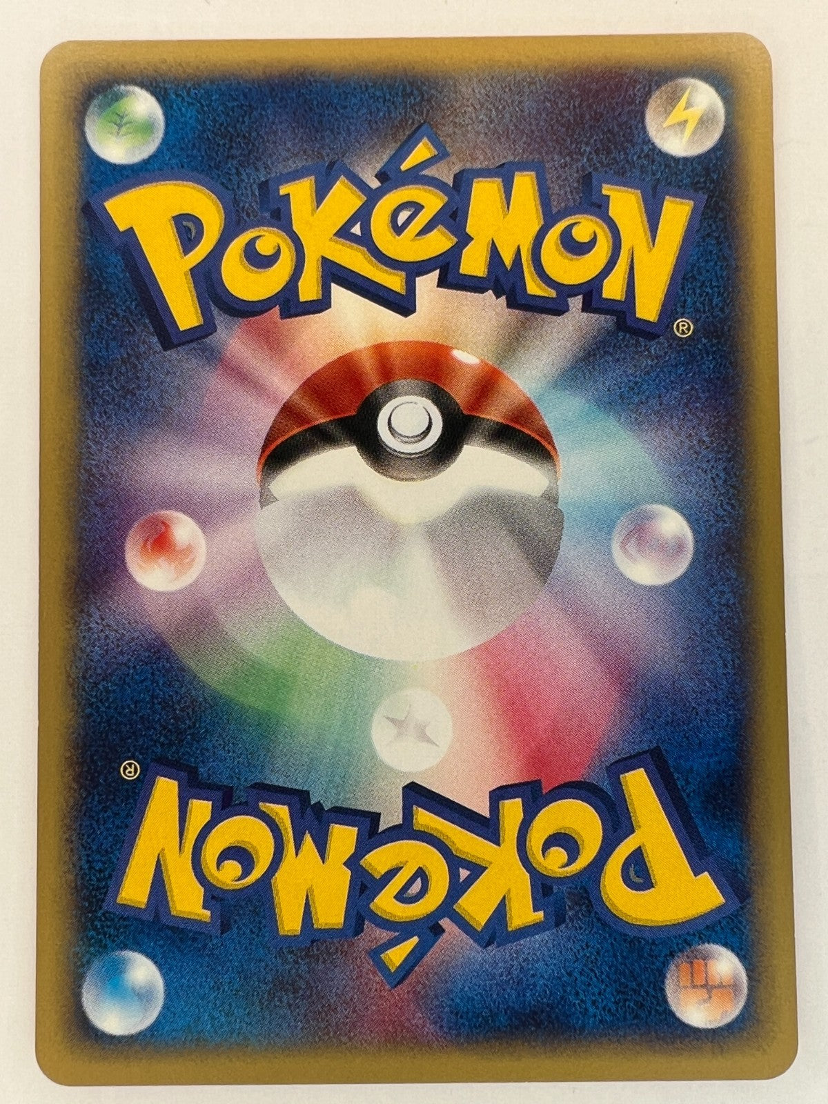 ⚡️ RARE – 2002 Japanese McDonald's Pokemon Electric Energy e-Minimum Pack Card