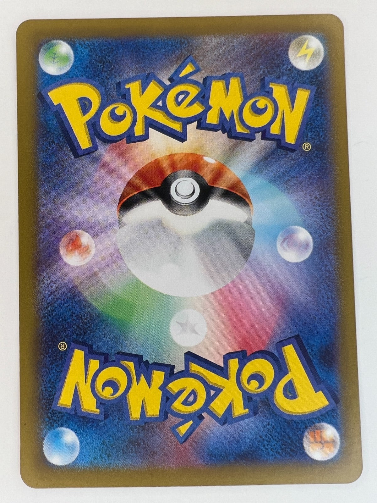 Prime Catcher 020/045 SVN Deck Build Box Battle Partners - Pokemon Card Japanese