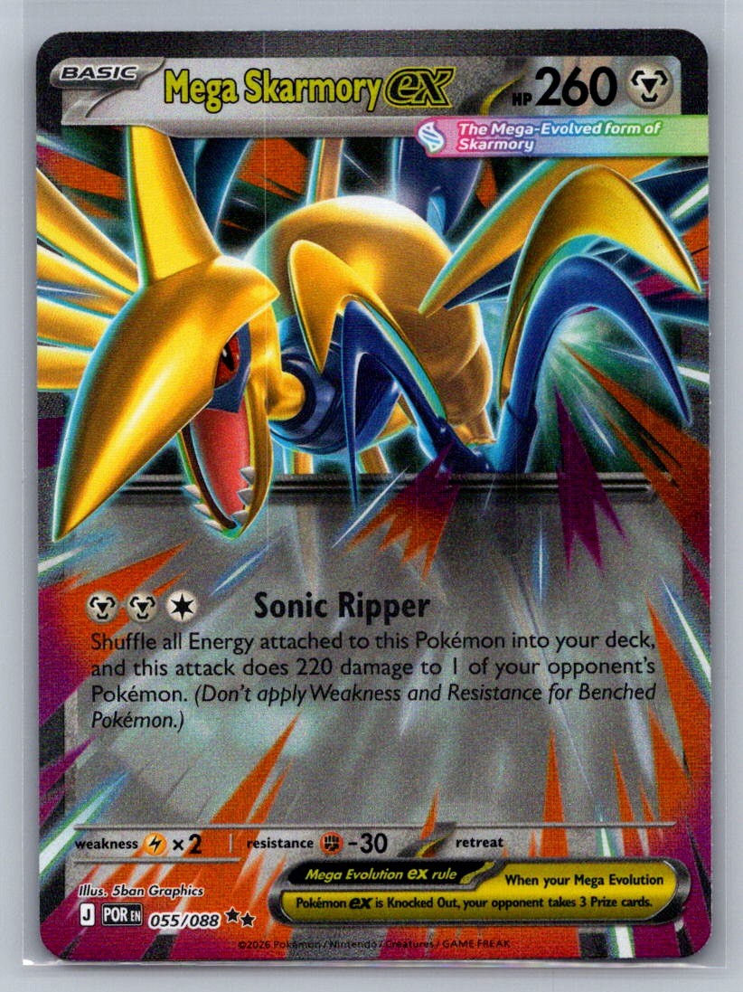 Mega Skarmory ex - Holo Double Rare 055/088 ME03: Perfect Order NM