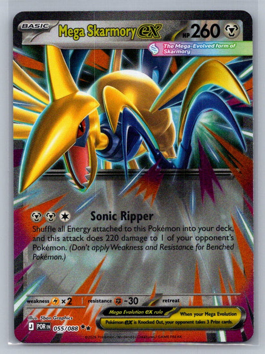 Mega Skarmory ex - Holo Double Rare 055/088 ME03: Perfect Order NM