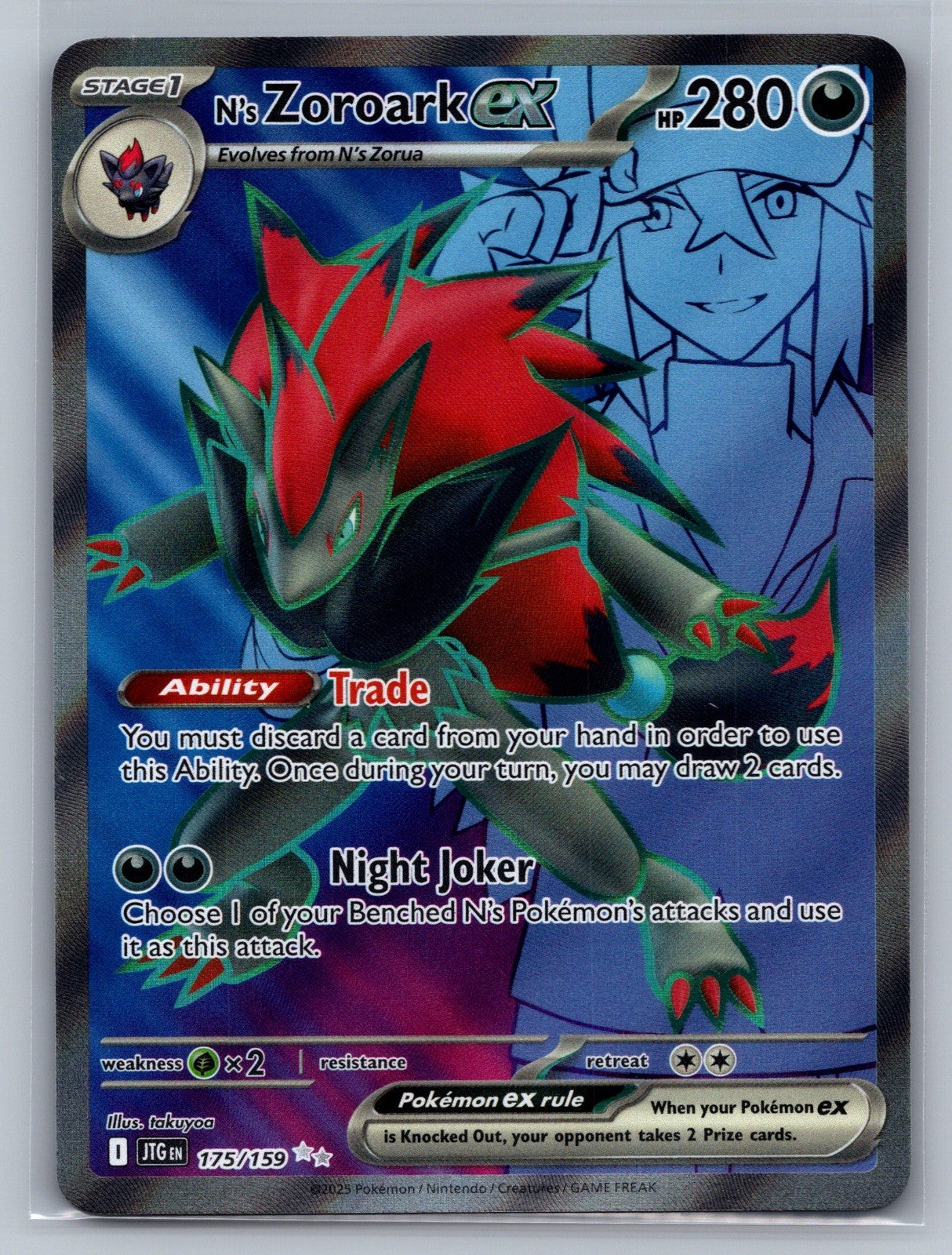 N's Zoroark ex - Holo Ultra Rare 175/159 SV09: Journey Together NM