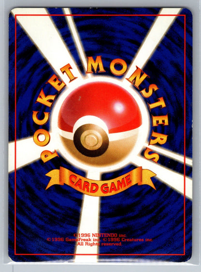 Grimer Common Mystery of the Fossils NM