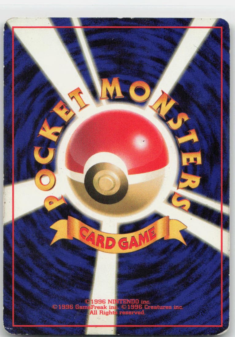 Misty's Tentacool Uncommon Leaders' Stadium NM