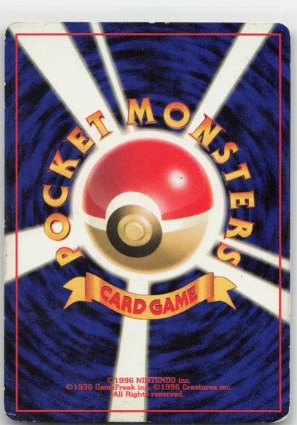 Misty's Tentacool Uncommon Leaders' Stadium NM