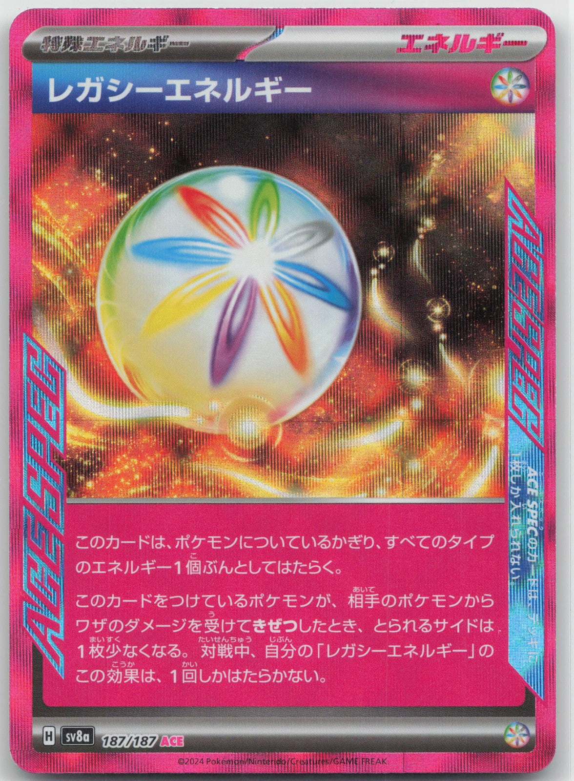 Legacy Energy Holo ACE Rare 101/101 SV6: Transformation Mask NM