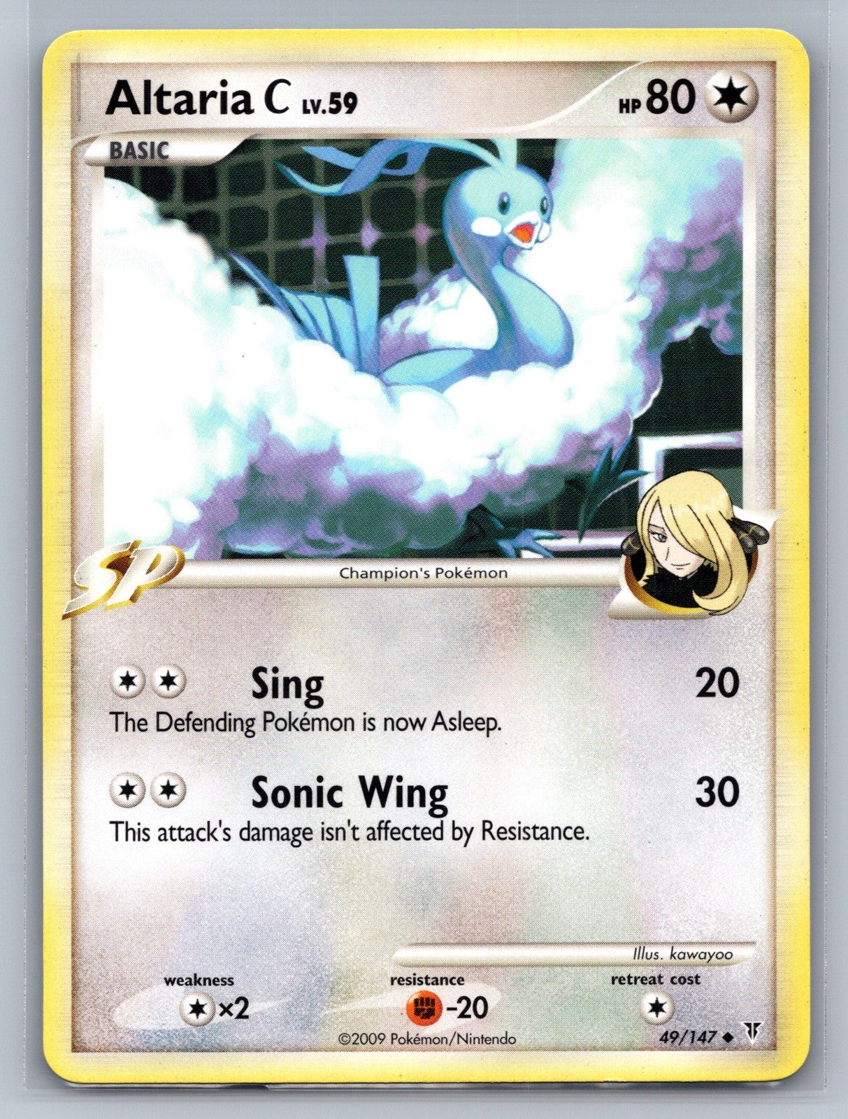 Altaria C Uncommon 49 Supreme Victors LP