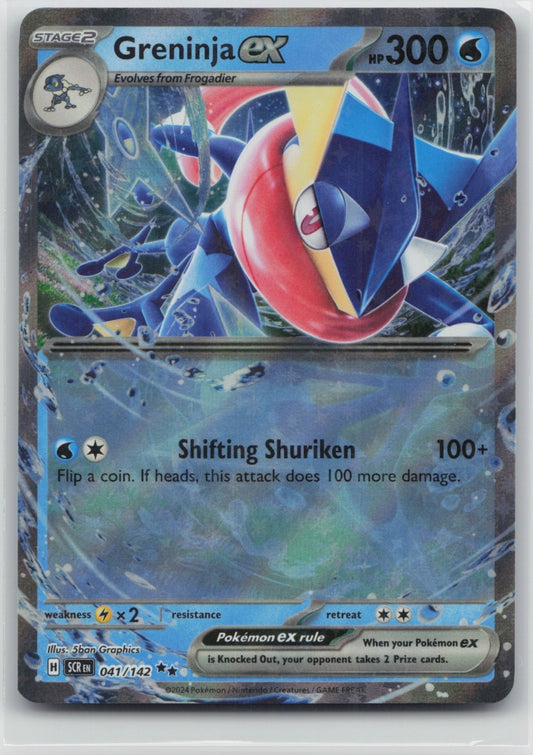 Greninja ex Holo Double Rare 041/142 SV07: Stellar Crown NM