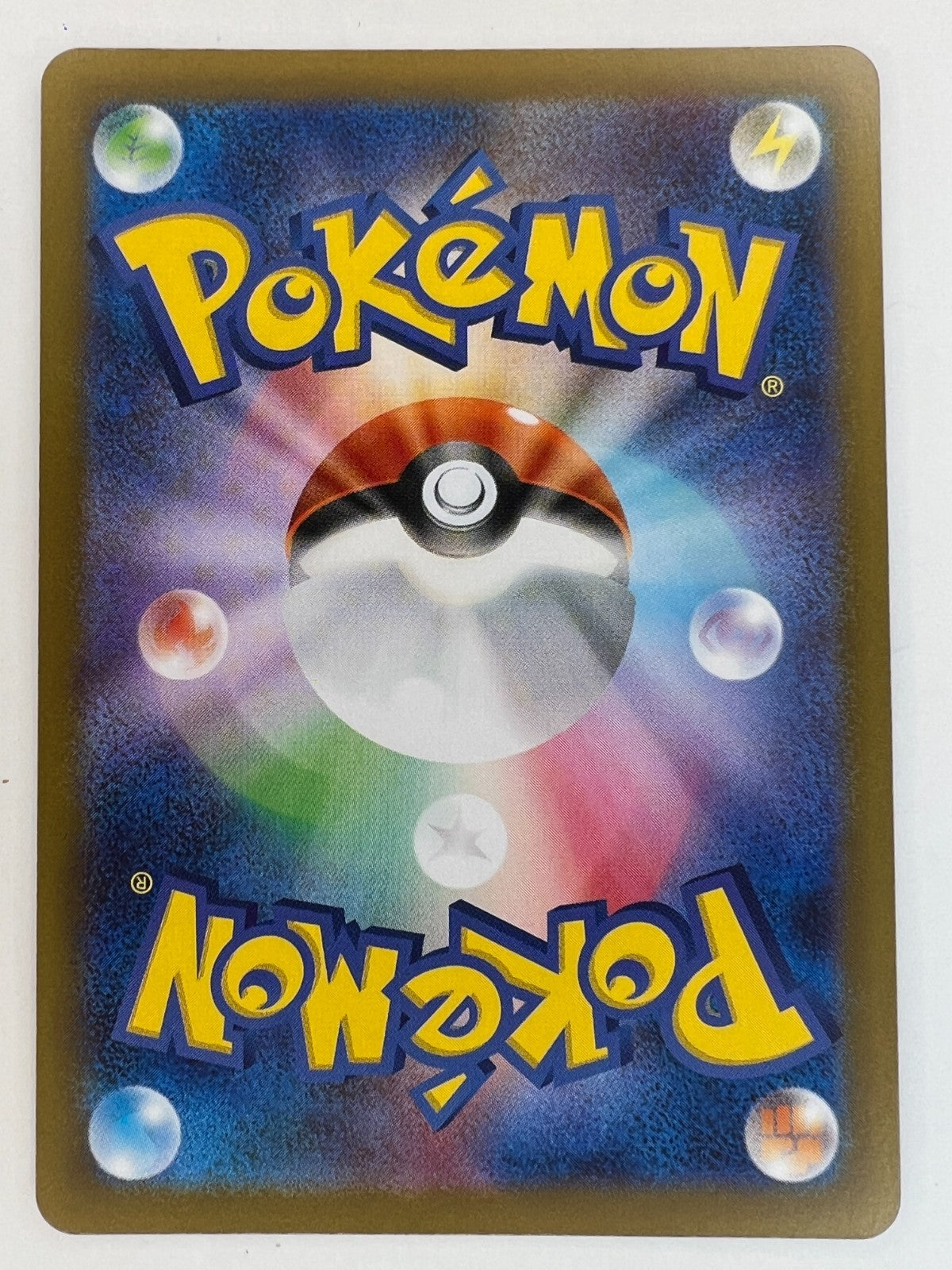 Oricorio ex SR 095/080 M2 Inferno X - Pokemon Card Japanese NM