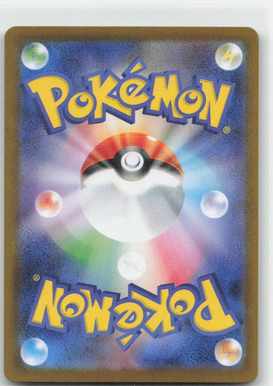 Zamazenta Holofoil Art Rare 107/098 SV10: The Glory of Team Rocket NM