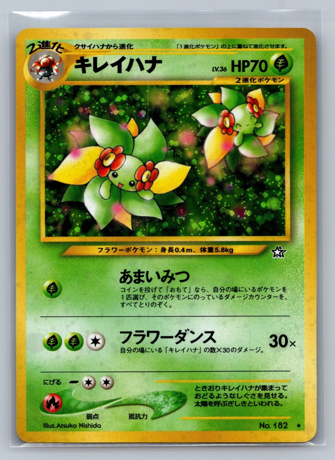 Bellossom Holo Rare Gold, Silver, to a New World... NM