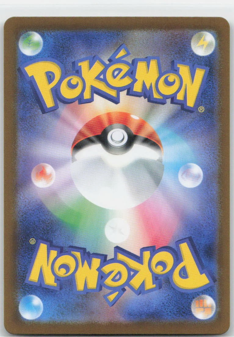 Alakazam Holofoil Art Rare 071/063 m1S: Mega Symphonia NM