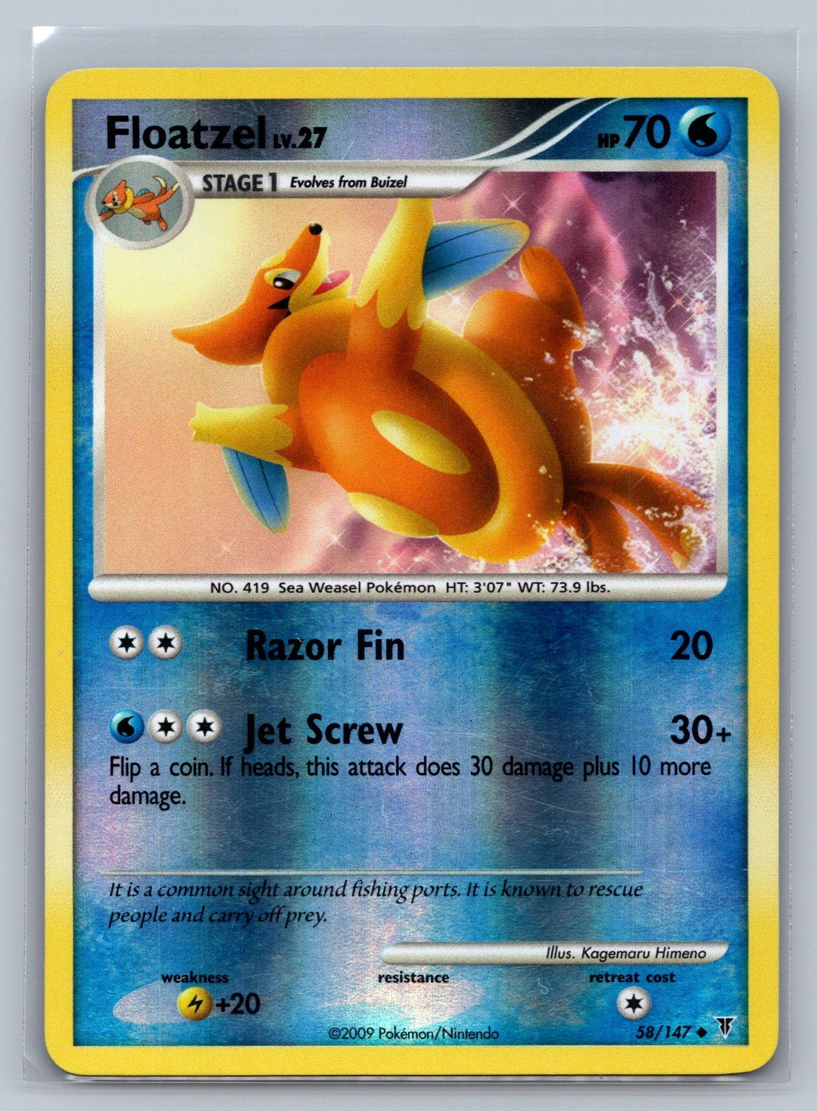 Floatzel Reverse Holo Uncommon 58 Supreme Victors LP