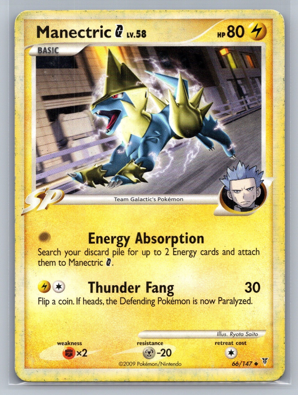 Manectric G Uncommon 66 Supreme Victors MP