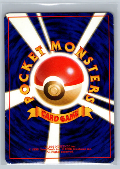 Mankey Common Rocket Gang NM