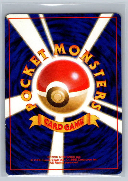 Mankey Common Rocket Gang NM