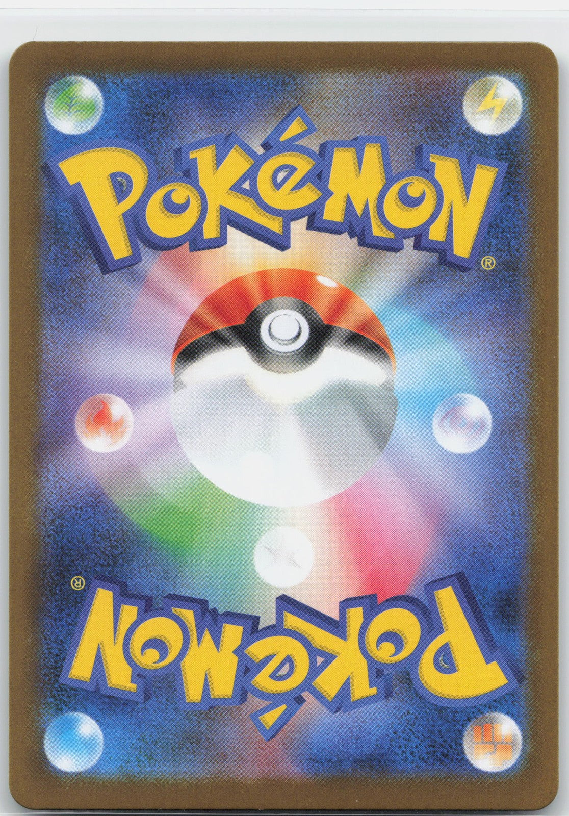 Exeggutor Holo Art Rare 066/063 m1L: Mega Brave NM