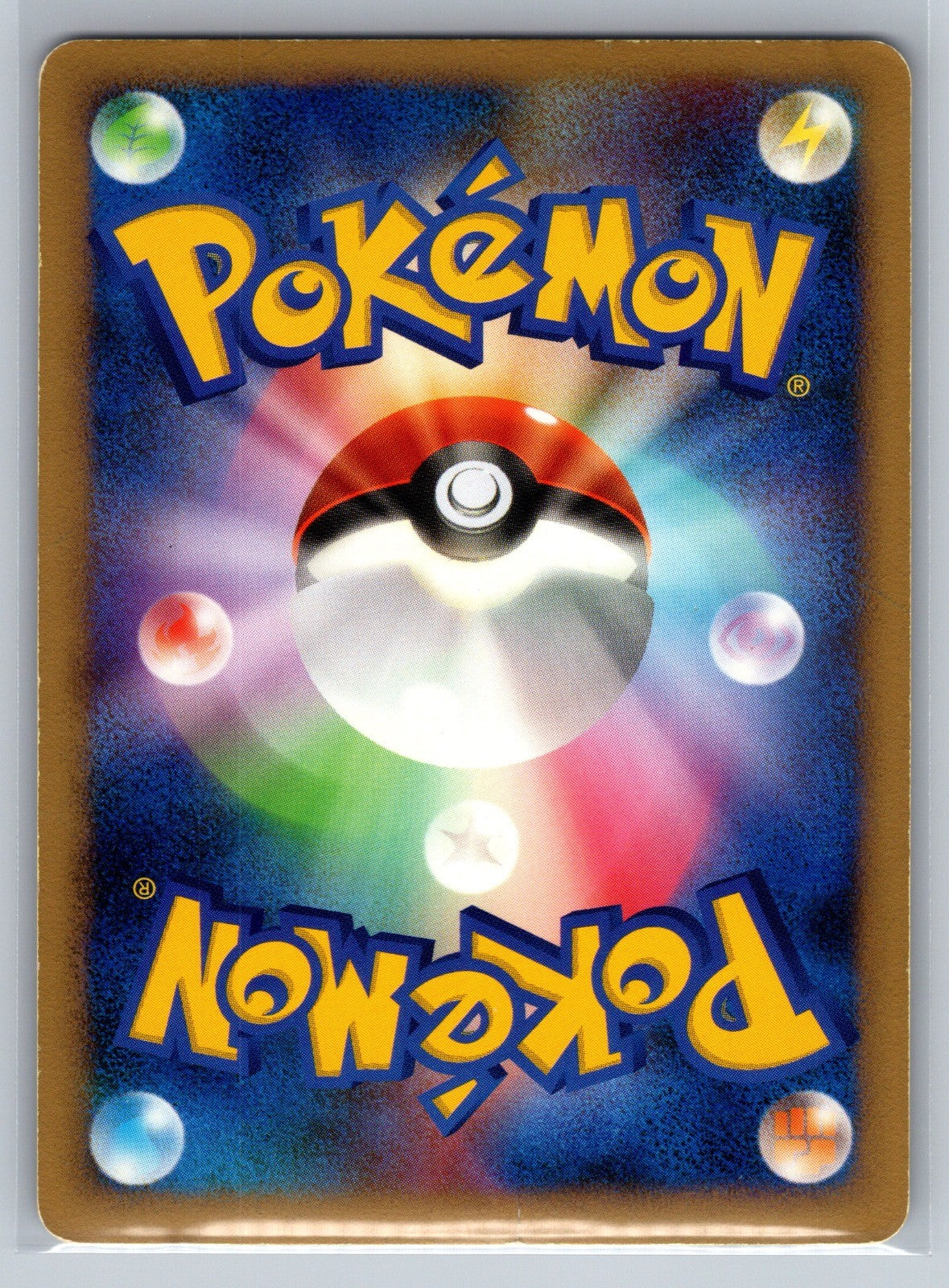 Blaziken Unlimited Holo Holo Rare 022/096 Pt1: Galactic's Conquest LP
