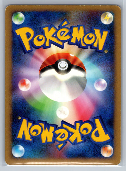 Blaziken Unlimited Holo Holo Rare 022/096 Pt1: Galactic's Conquest LP