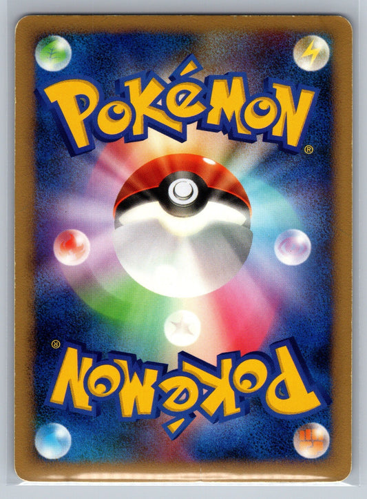Blaziken Unlimited Holo Holo Rare 022/096 Pt1: Galactic's Conquest LP