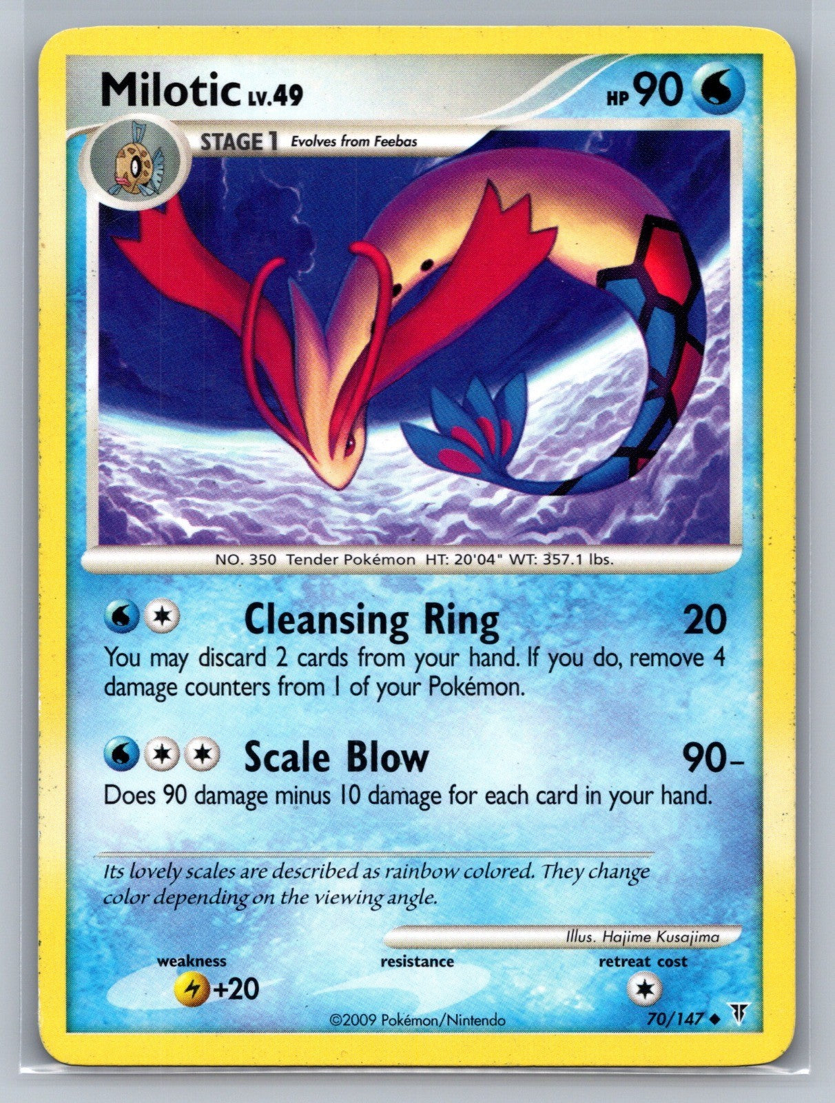 Milotic Uncommon 70 Supreme Victors LP