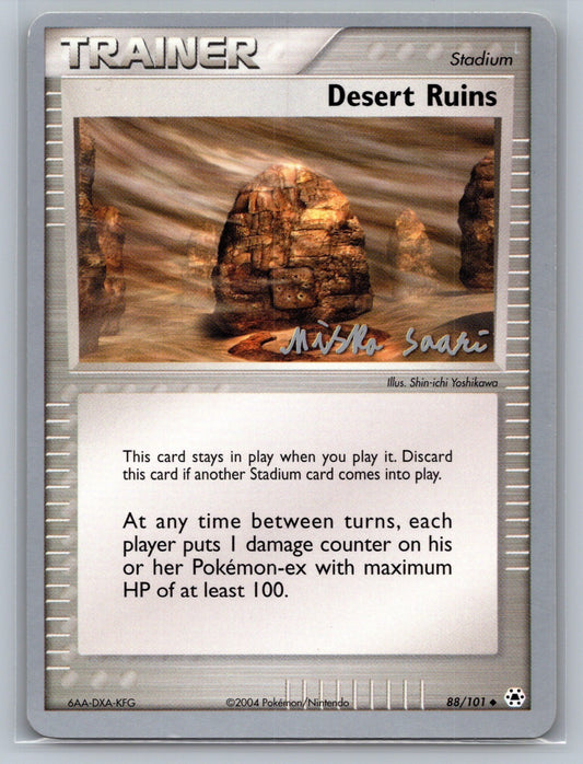 Desert Ruins - 2006 (Miska Saari) Uncommon 88/101 World Championship Decks NM